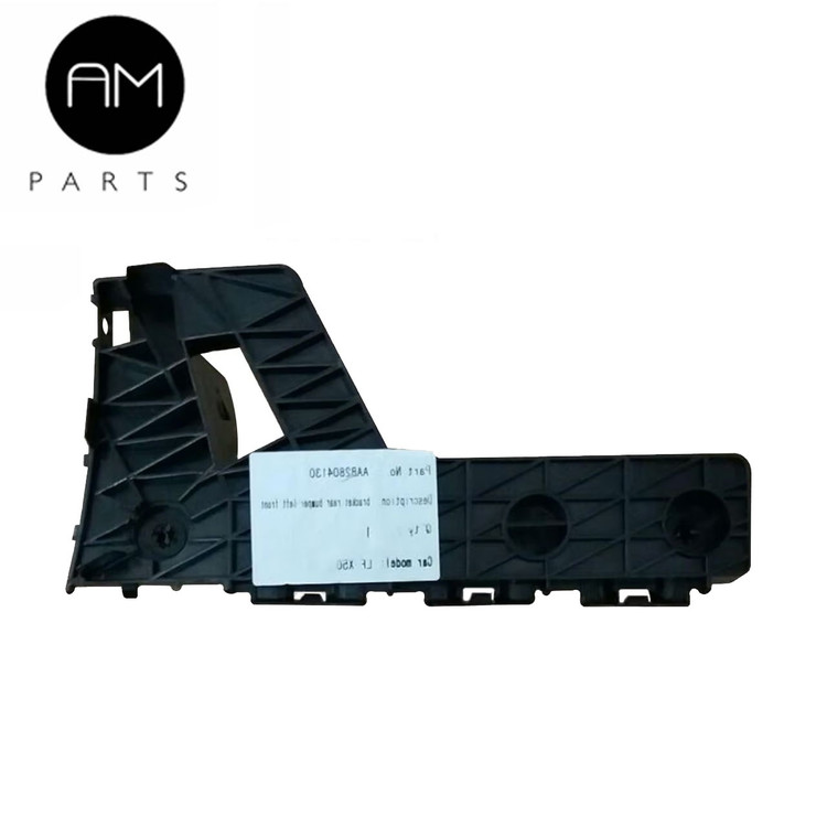 براکت سپر عقب راست بزرگ لیفان X50